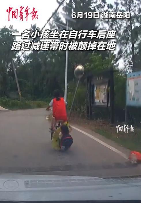 “笑不活了！”6月19日，湖南岳阳，一名小孩坐在自行车后座，在路过减速带时，直接