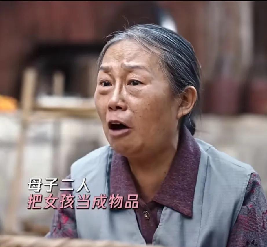 《利剑玫瑰》被拐少女被当做生育工具，生不出孩子惨遭恶毒打骂！男人为传宗接代，竟