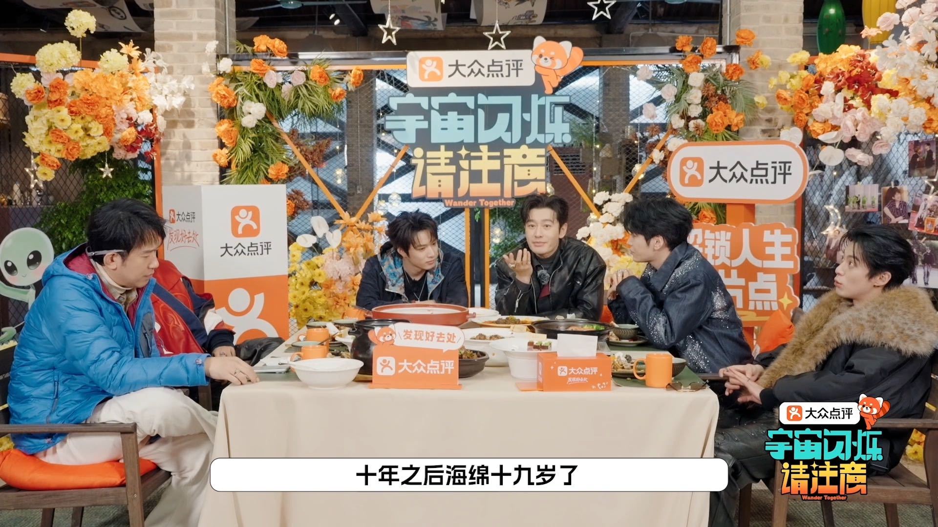 黄晓明说十年后小海绵代替自己10年后小海绵和刘耀文一样大宇宙闪烁请注意黄晓明聊起