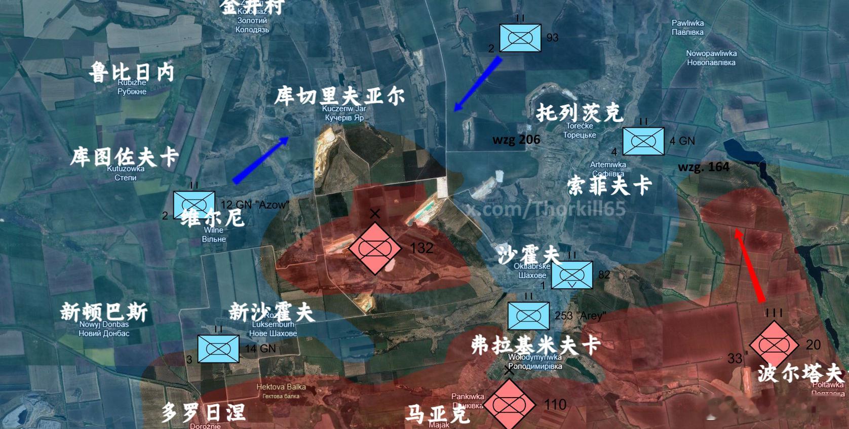 第聂伯罗战略集群（原霍尔蒂察战略集群）发言人表示，“乌克兰军队已阻止了俄军在多布