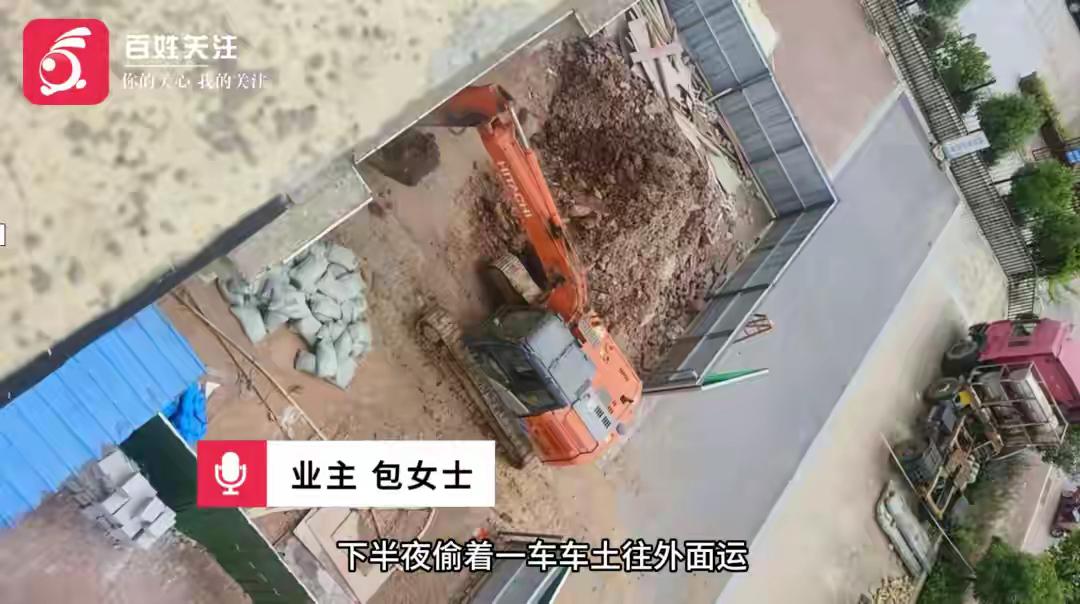 安徽六安一业主私挖300平地下室导致单元楼成危楼，支持把这样的极端自私的人拉去判