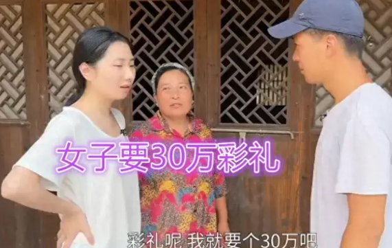 江苏有个36岁男人相亲，条件一般，相貌也普通，找了好几年没对象。这次媒人介绍了个