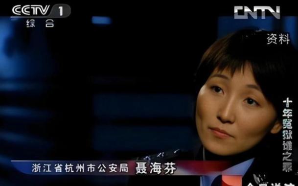 2006年，身陷囹圄的张高平偶然在监狱里看到电视上的女警官聂海芬，正对着镜头侃