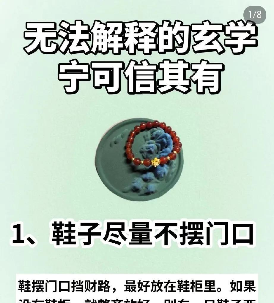 这些科学无解的玄学，正发生在你我身边！经历过的人都信了！