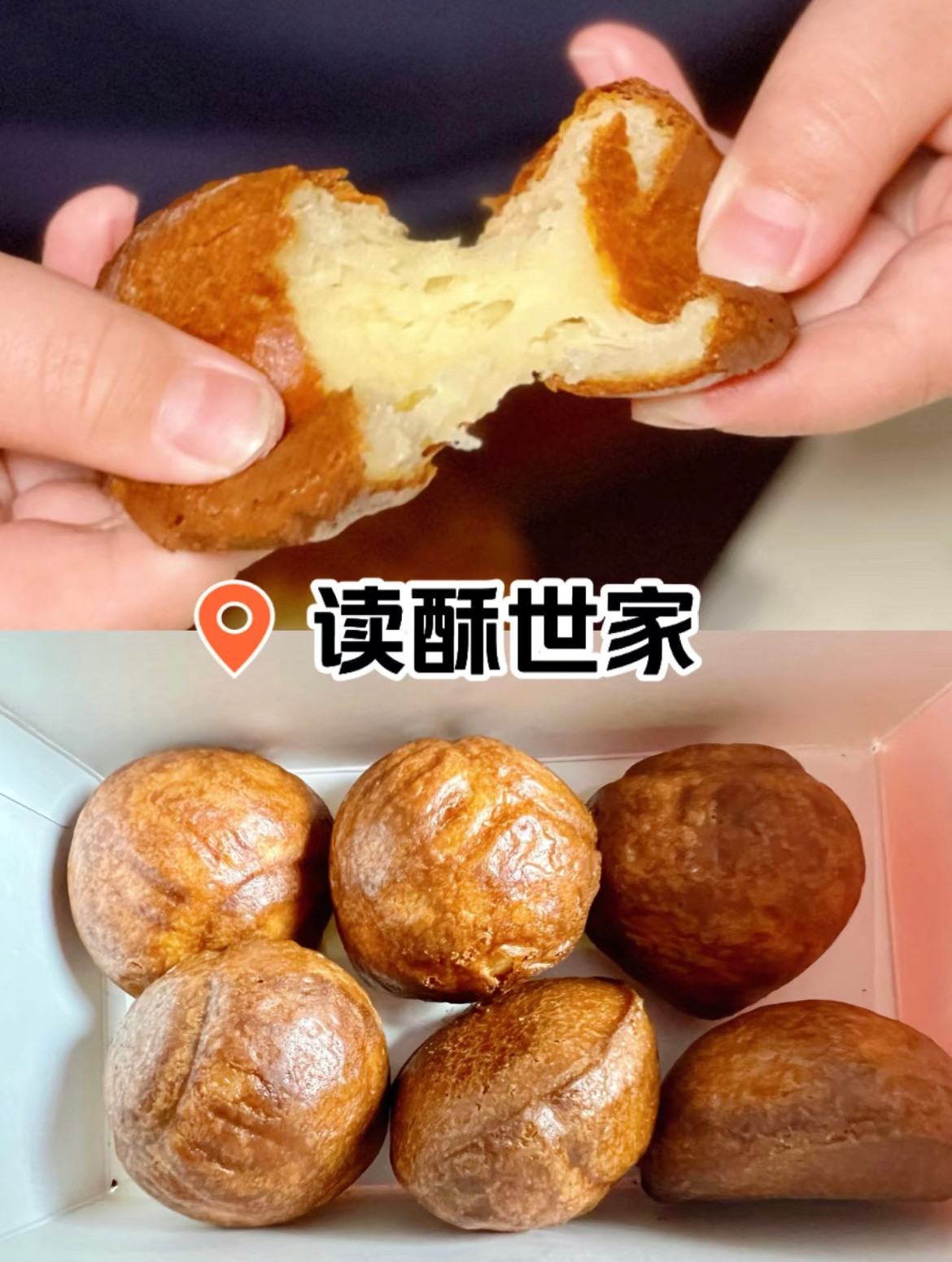 黄油年糕请问大家：黄油年糕好吃吗？是读酥世家好吃？还是沪溪河好吃？还是鲍师傅好吃