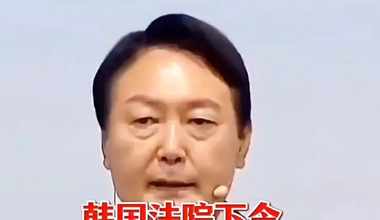 【政坛魔咒】快讯！韩国政坛刚刚爆出大料！侦办前总统尹锡悦妻子的特