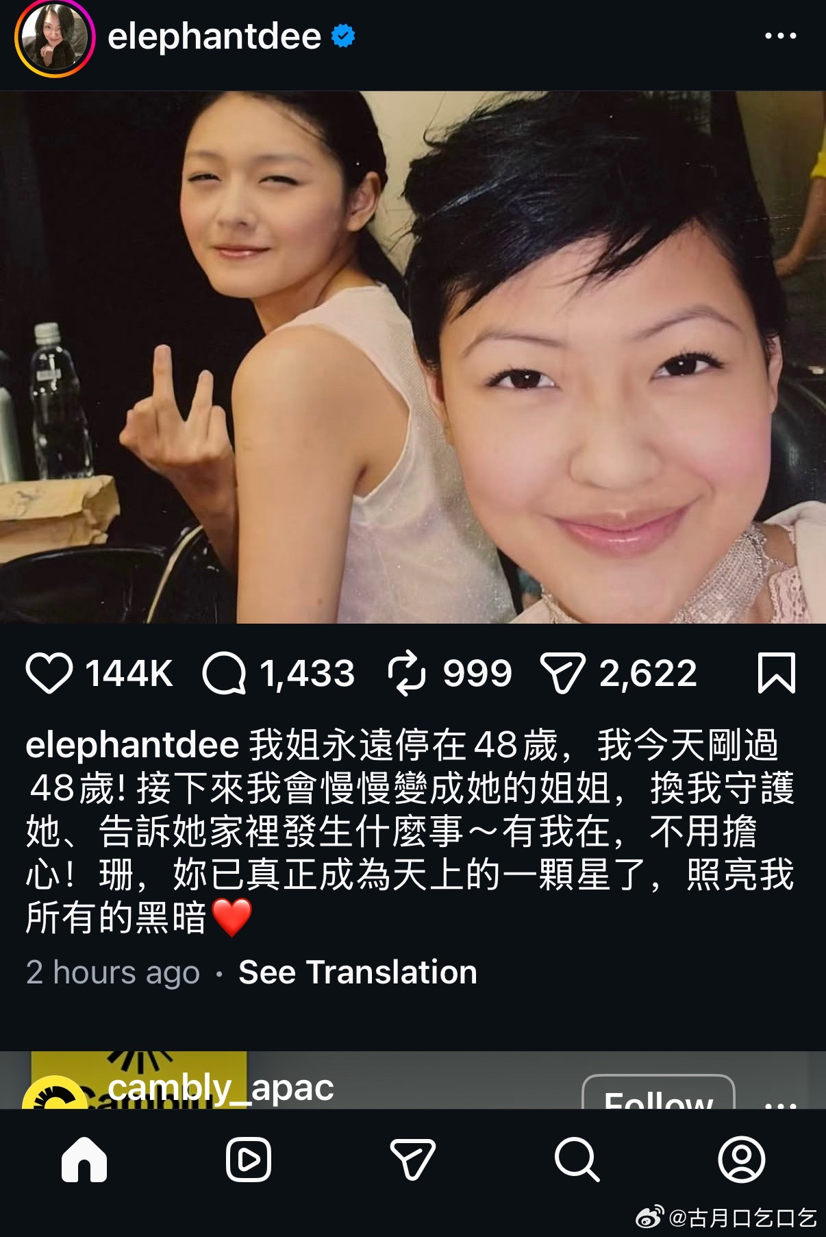 如果退回去二十年，一定以为徐熙娣喝多了乱说话乱放屁