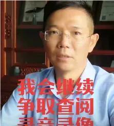 李律办个事情，困难重重，太难了！昨天去三院，结果没有誊录成功，让等通知，今天