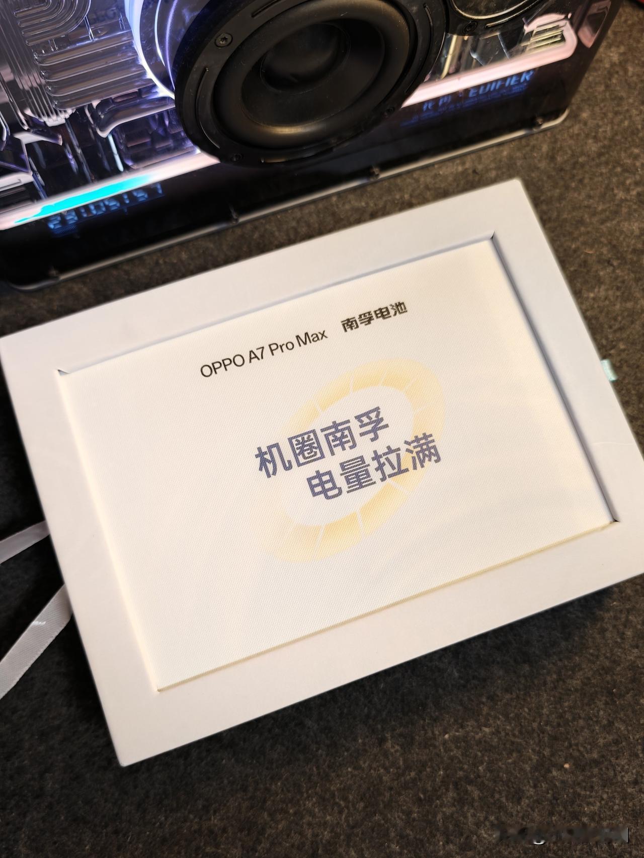 OPPOA7ProMax邀请函来了，这次信息量满满——『机圈南孚、电量拉满