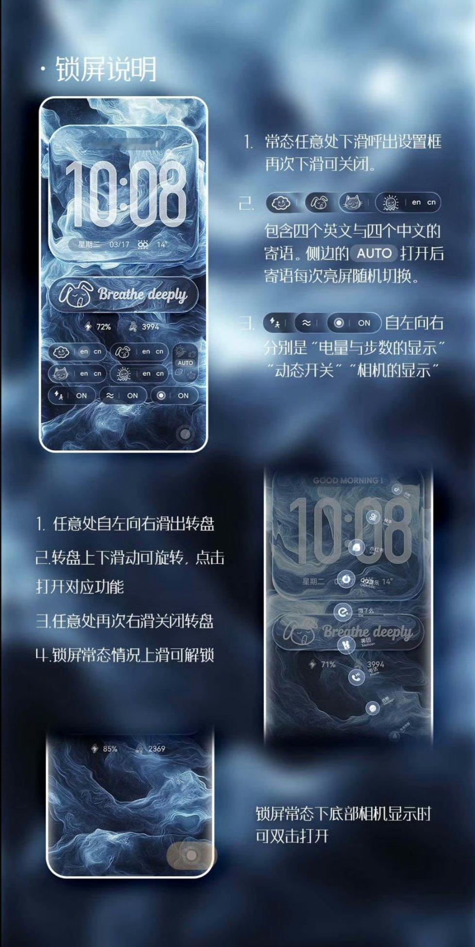 荣耀主题APP上新氛围感佳作《蓝洞》，为MagicOS用户带来全新美学体验升级。