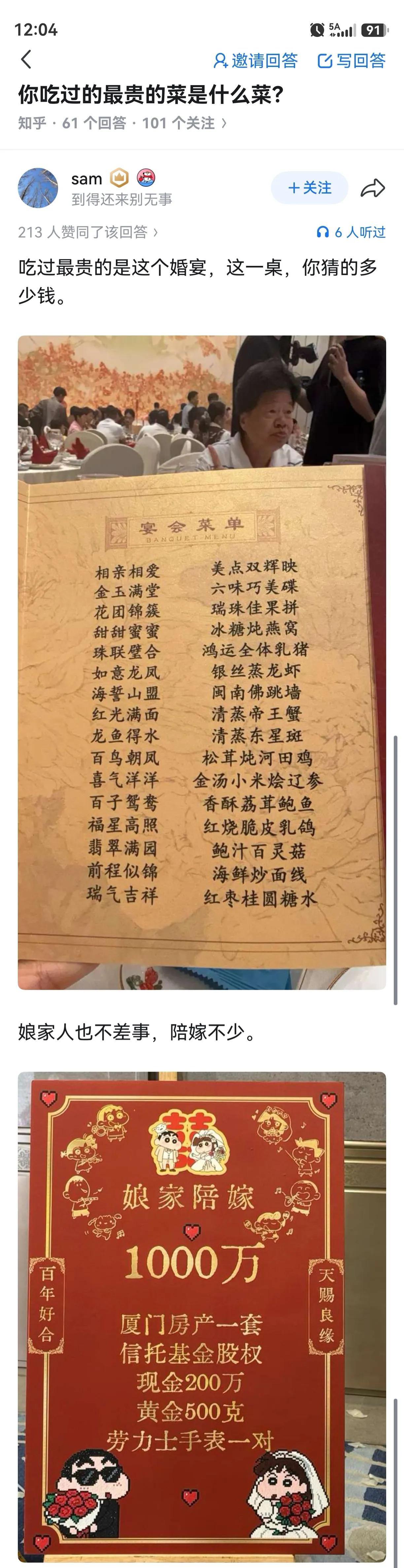 从女儿出生起，每年给女儿买五克黄金，等出嫁一百克黄金做嫁妆，也是挺好的。要是五克