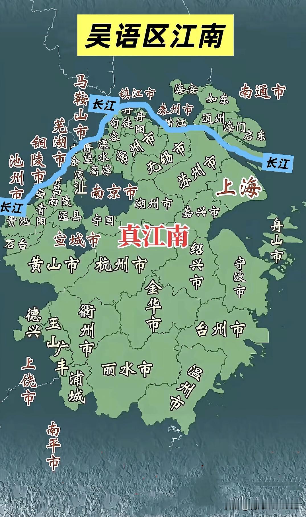 吴语湖州话:宗桑、狗戳、西特、马尼蛋、触头良姜、含姆斯尼、空达姆头、夯拔拉