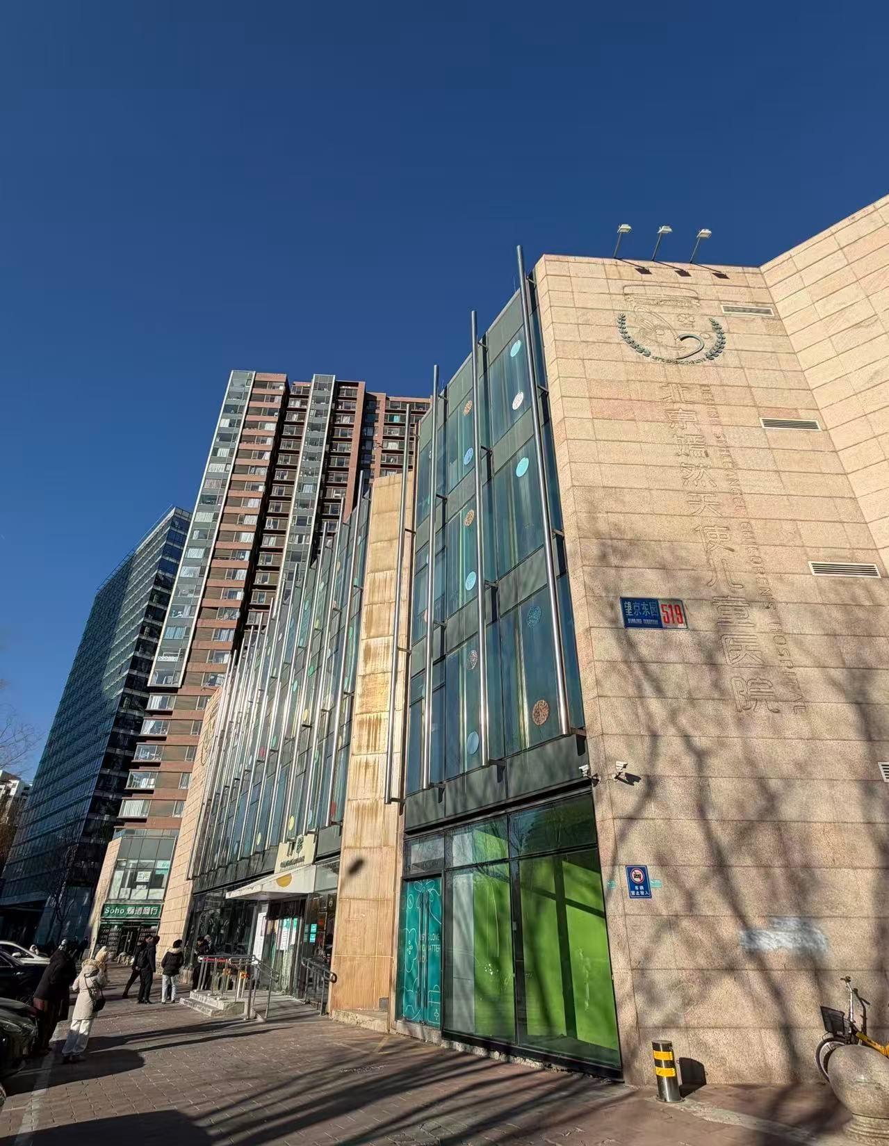 嫣然医院和房东达成调解，续租到今年年底之后搬入新医院！关于拖欠租金的问题，嫣