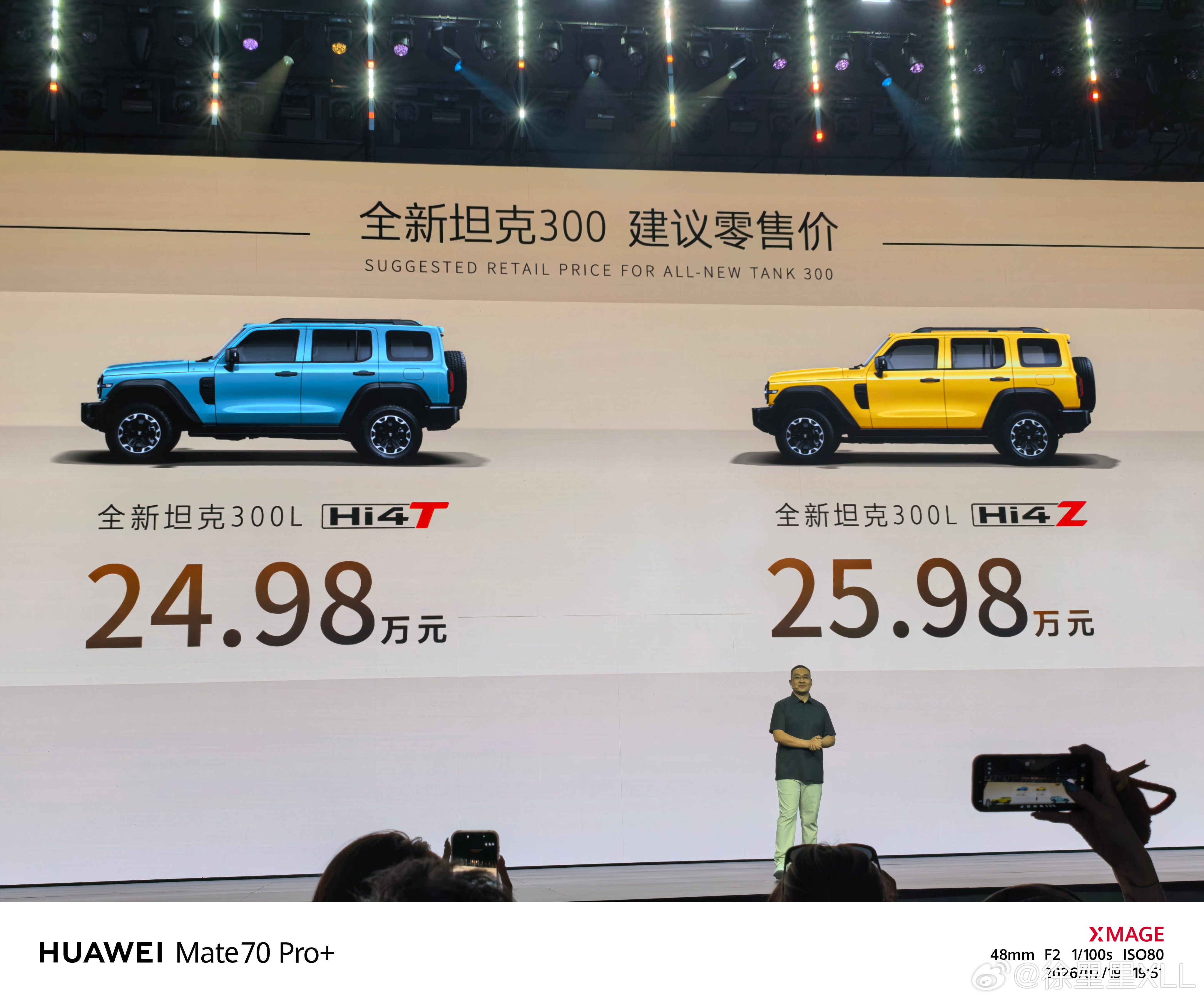 全新坦克300的定价其实没啥好说的。无论定多少钱。它都是这个价位最优秀、动力最强
