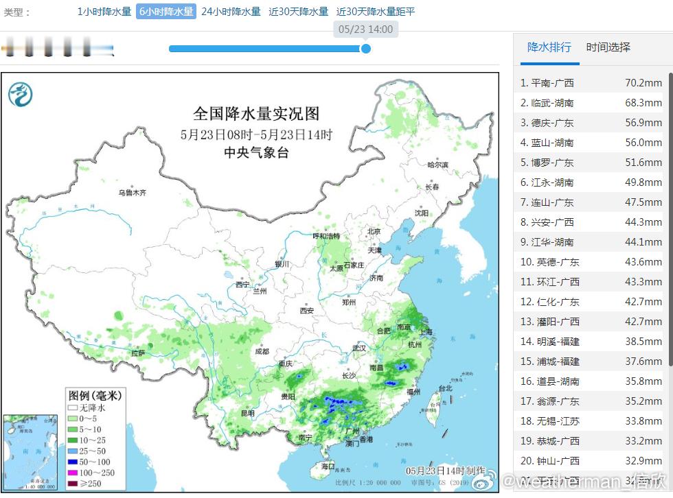【强降雨和强对流】今天08-14时，低涡切变线导致的强降雨和强对流，总体东移南压