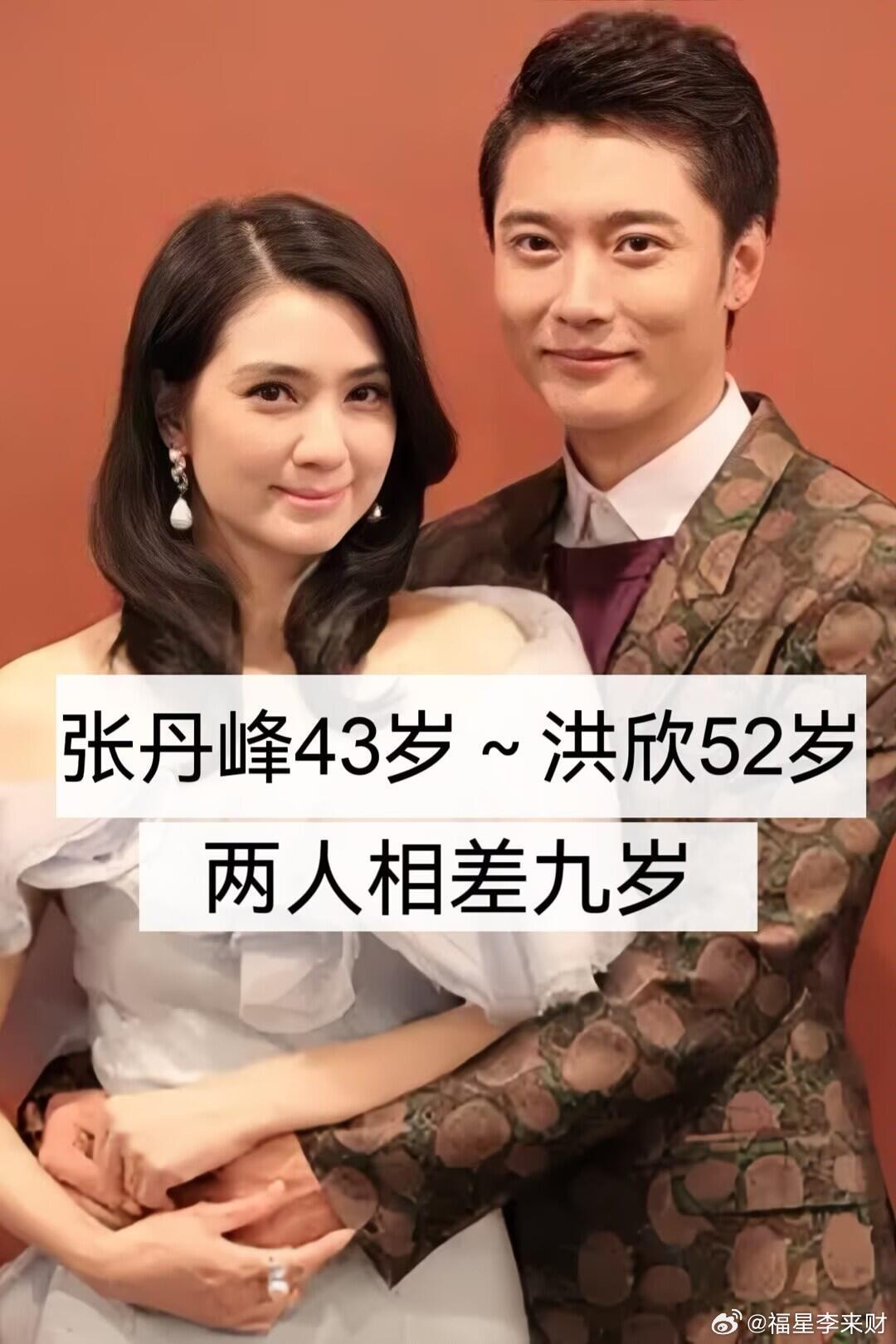 小鲜肉娶了大姐的10位男明星