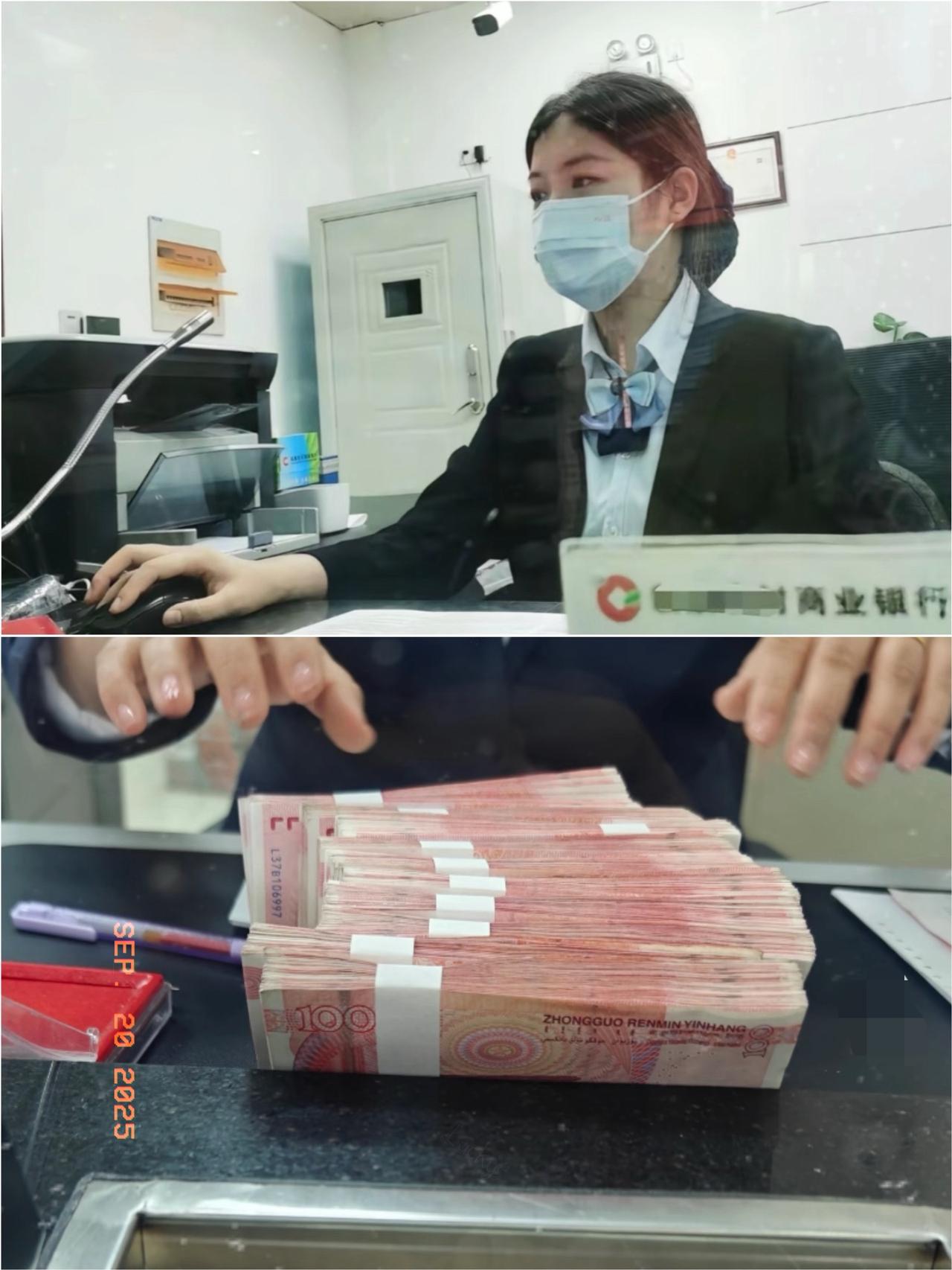 银行窗口坐了六年，劝大家一句实在话：定期存款有十七八万的，到期别贪长，就