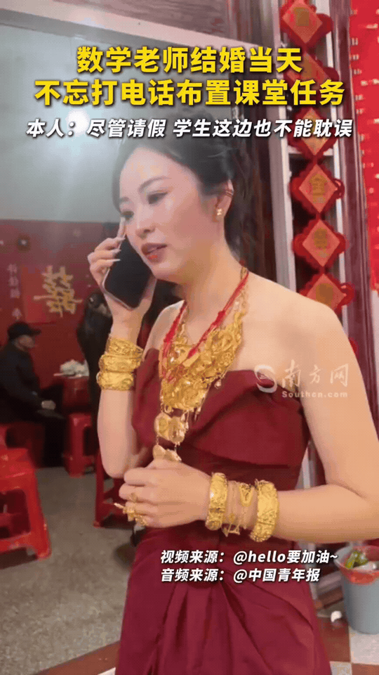 3月3日，福建福州，一位数学老师请假结婚，穿上婚纱特别漂亮。可让人没想到的是，