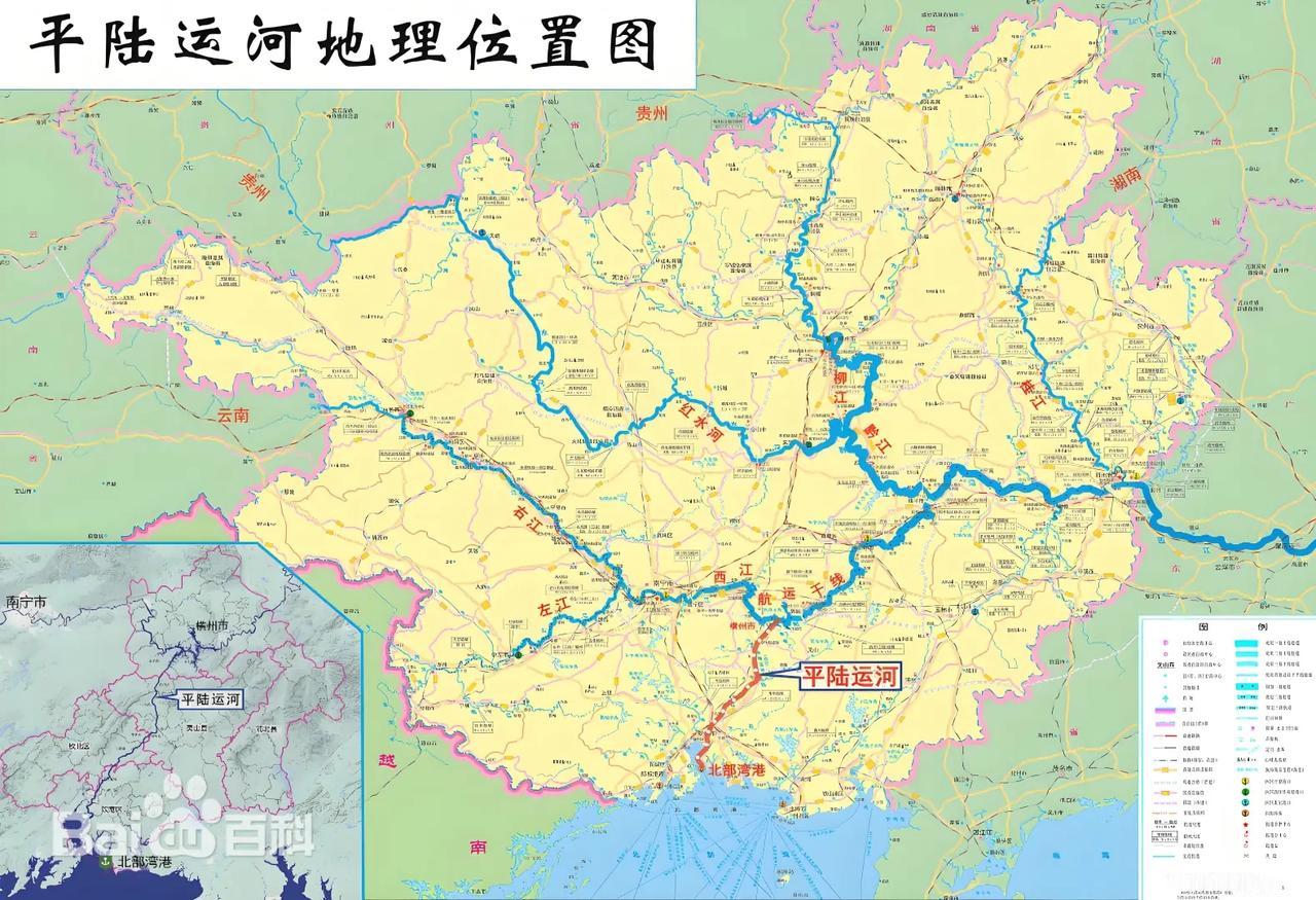 自京杭大运河后一千多年来的第一条运河要开通了，广西南宁直接起飞，这条运河是新中国