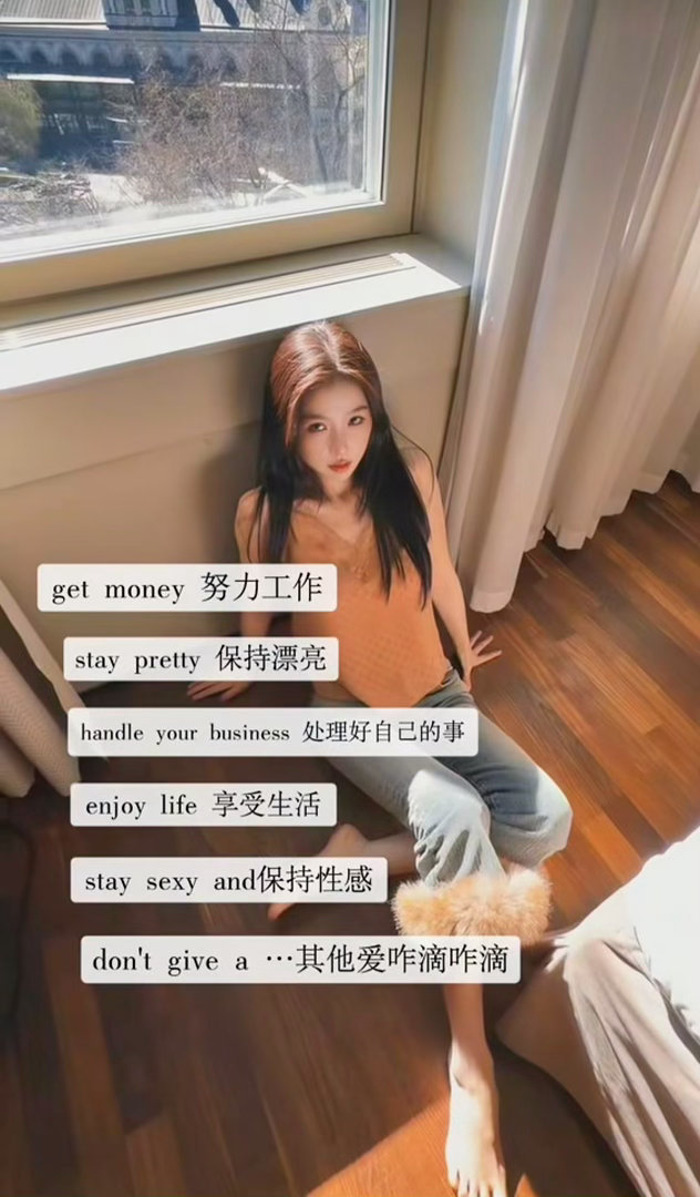 虞书欣工作室文案虞书欣专注自己的虞氏生活虞书欣专注自己的虞氏生活