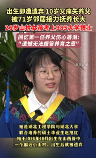 “天崩开局，却杀出一条血路！”山西，女孩出生就被抛弃，10岁时养父也因病去世，从