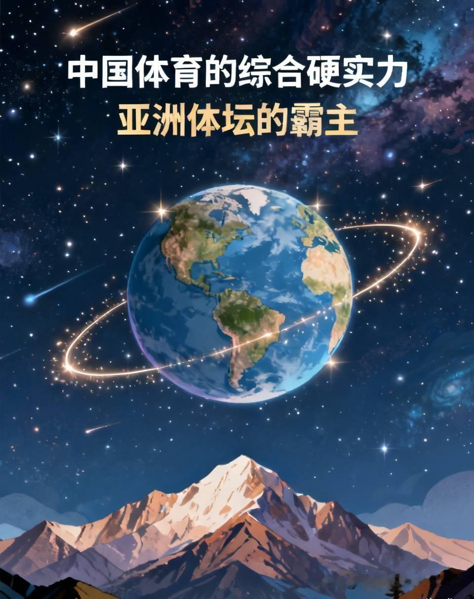各有各强的项目，但从综合硬实力而言，中国竞技体育的综合硬实力远胜于日韩。仅以亚运
