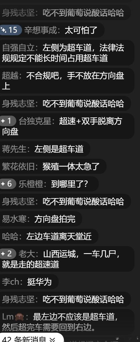 视频号开个直播，评论区几乎全是反贼、文盲、法盲。