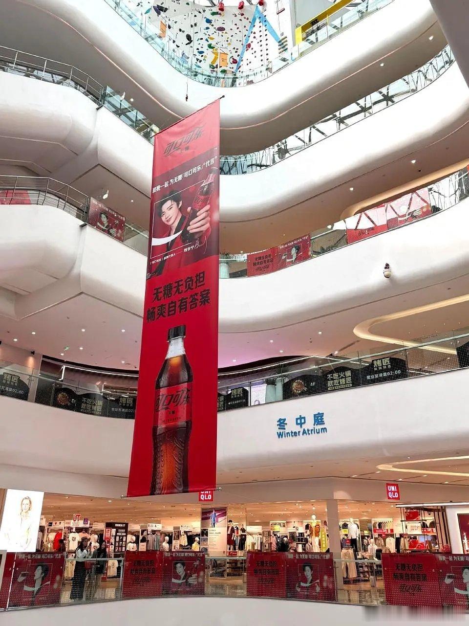 雨凝的可乐大地广来了，排面