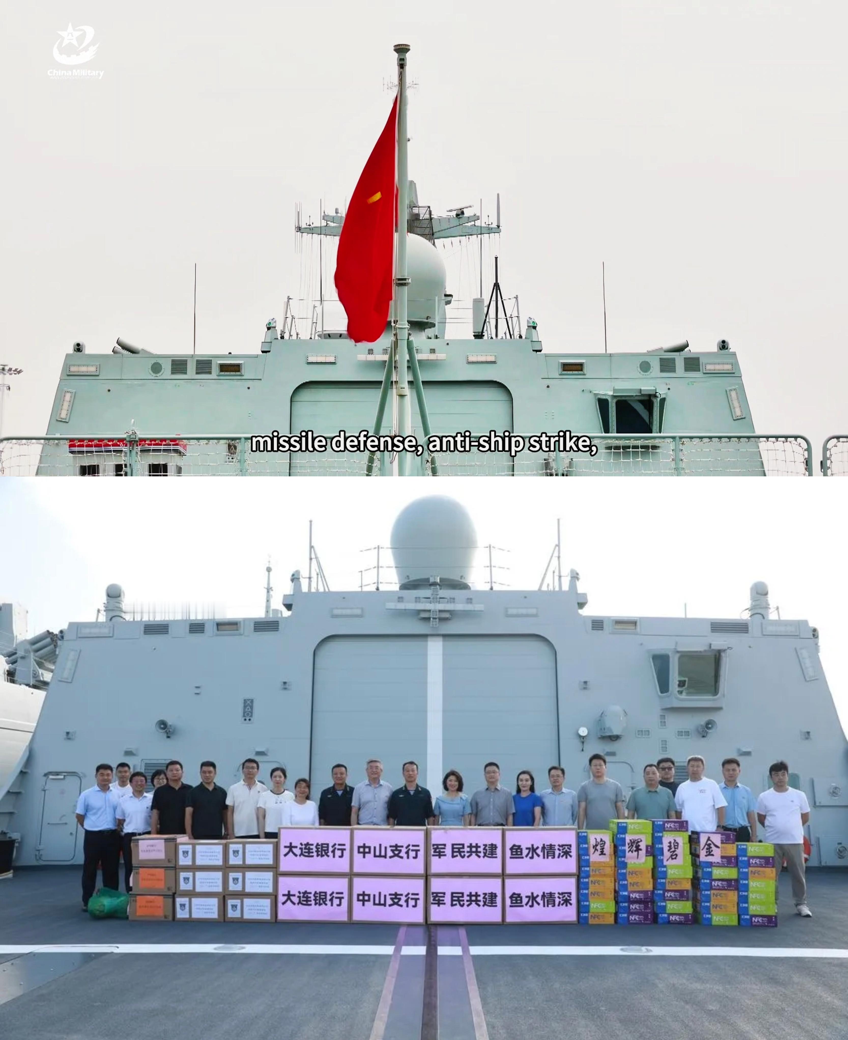 新052D改娄底舰、菏泽舰两艘同型舰的舰艉上建同角度对比可见南、北两座造船厂的细