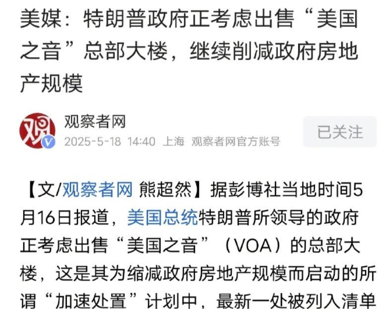 这个天杀的，做了一辈子坏事，就做了那么几件好事，居然还让我看到了。据彭博社报道，