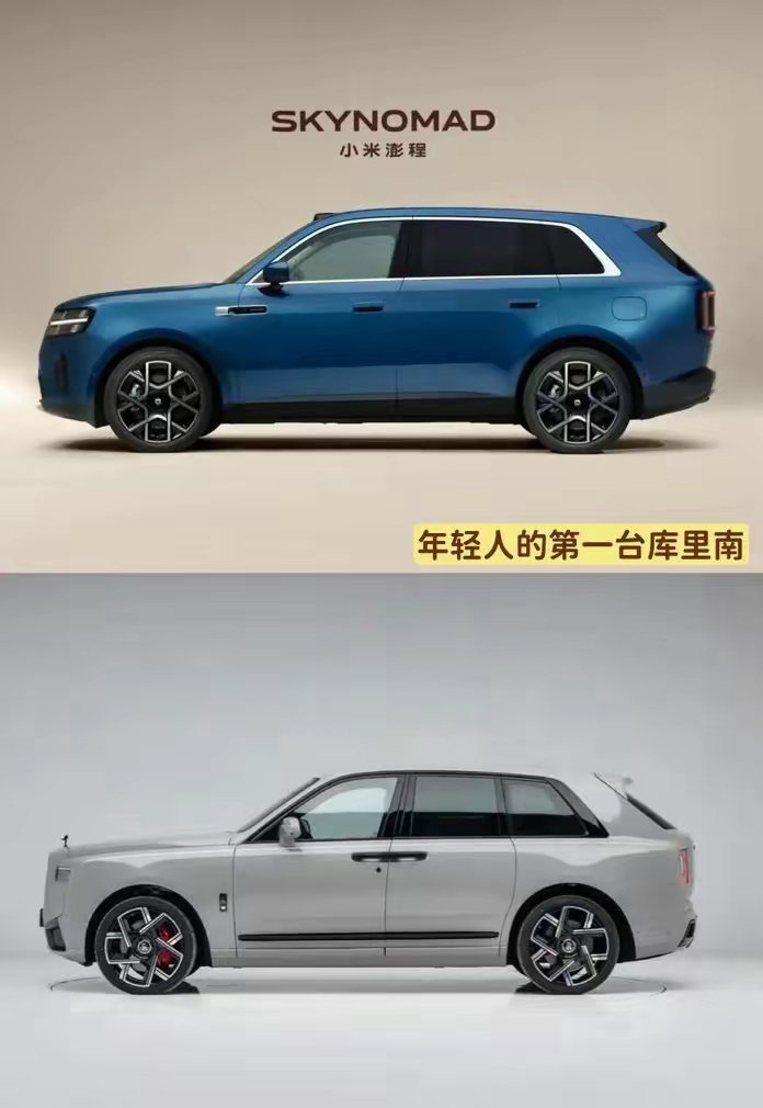 雷总给大家圆梦了