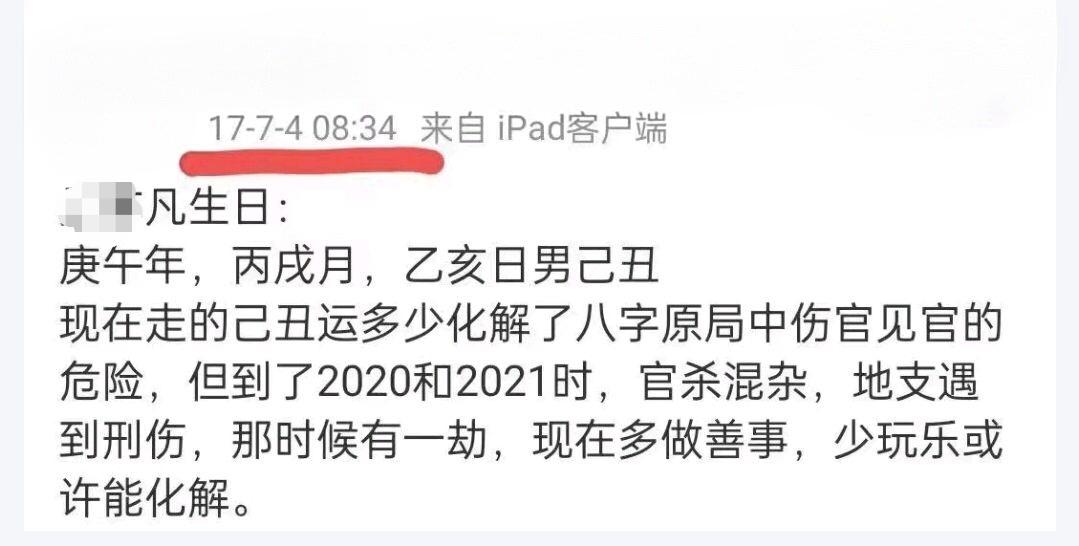 不是哥们这么有实力啊，这都预测到了