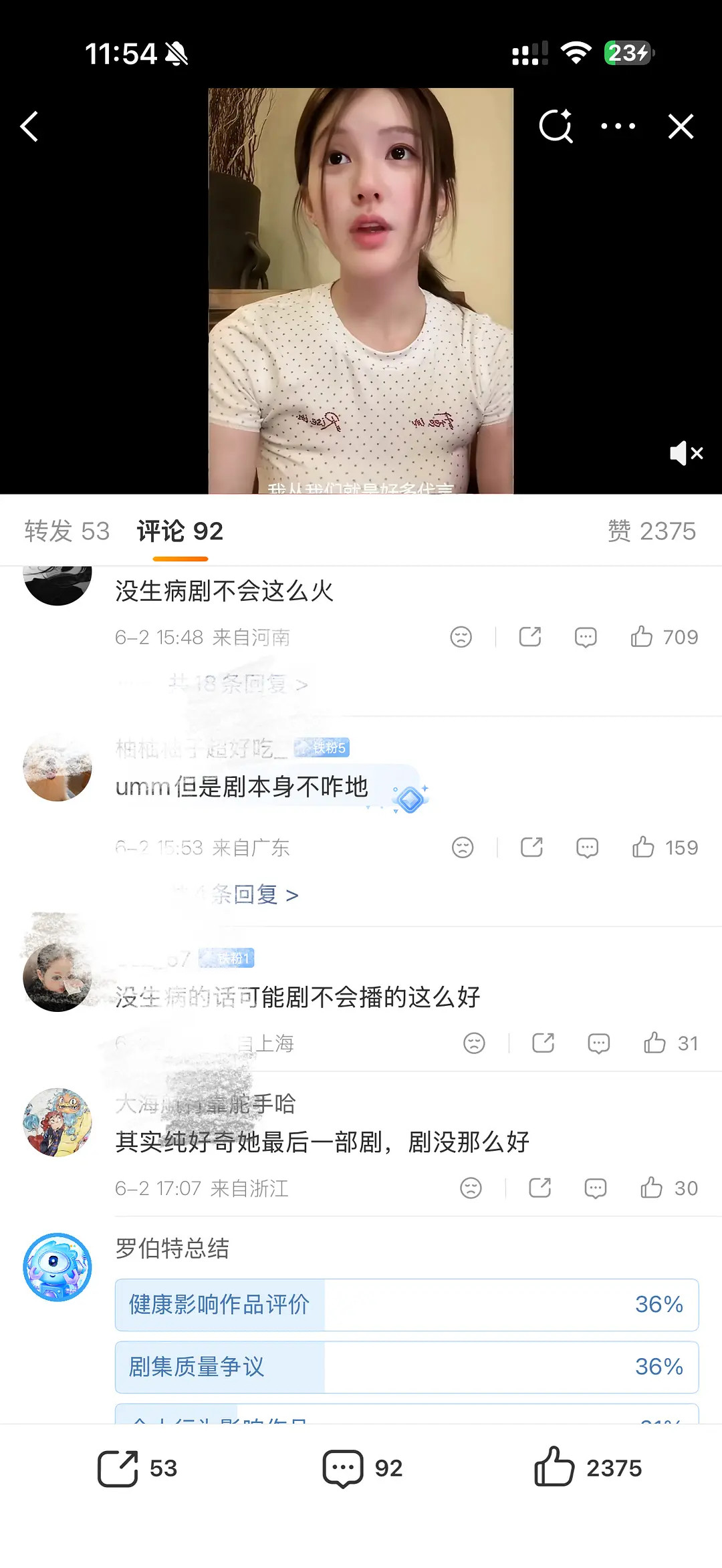看吧，大家都是以为赵露思要退圈了，现在又一直活跃起来