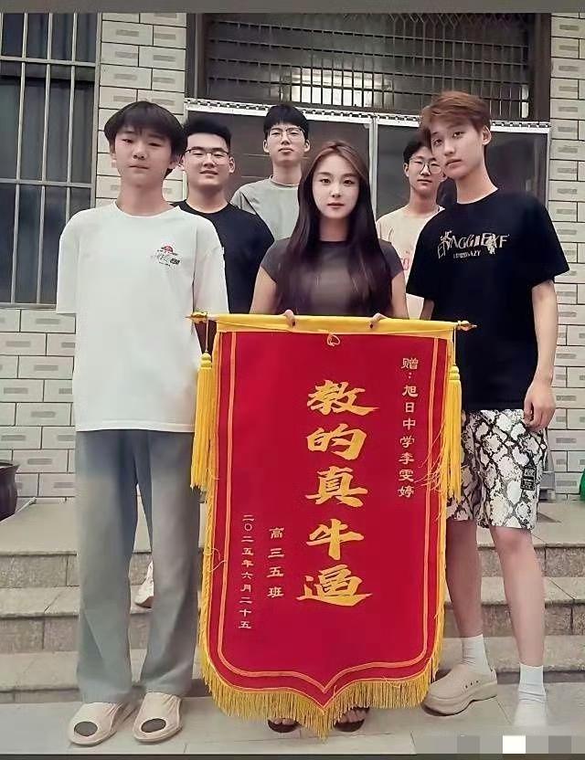一个敢送一个敢接