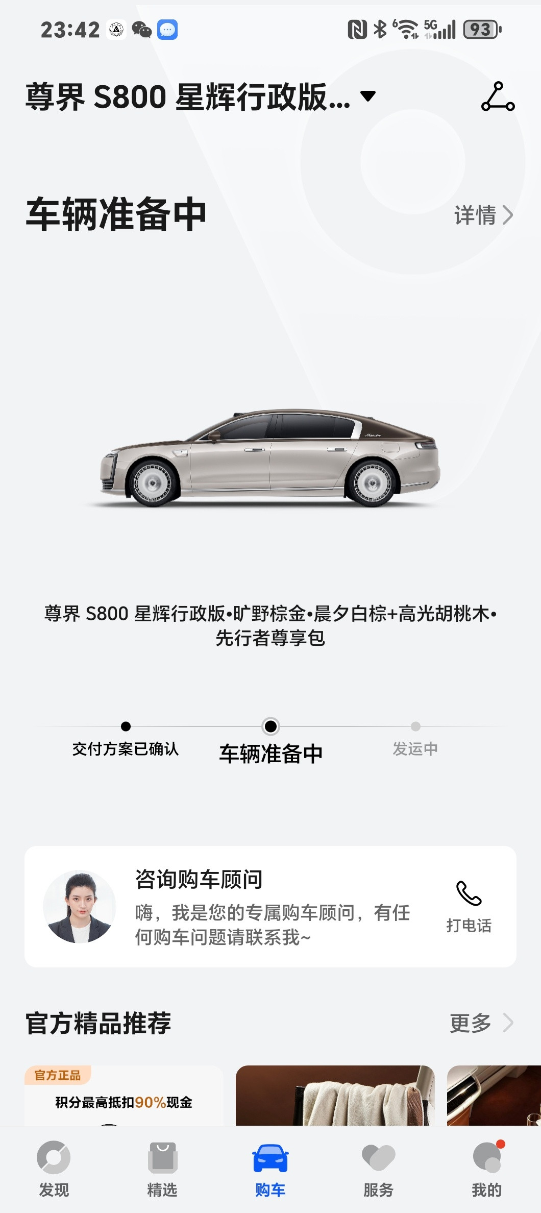 每天看一眼进度​​​