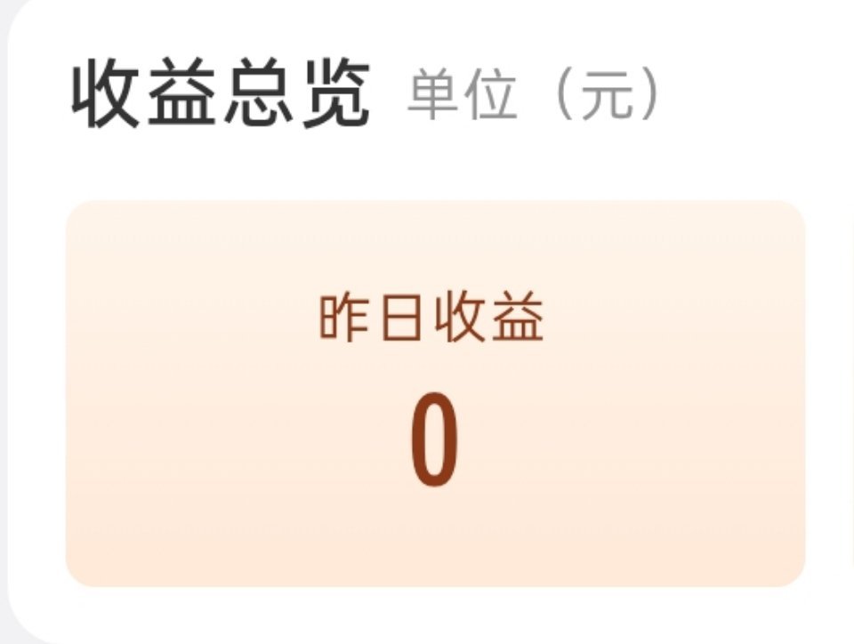 好美