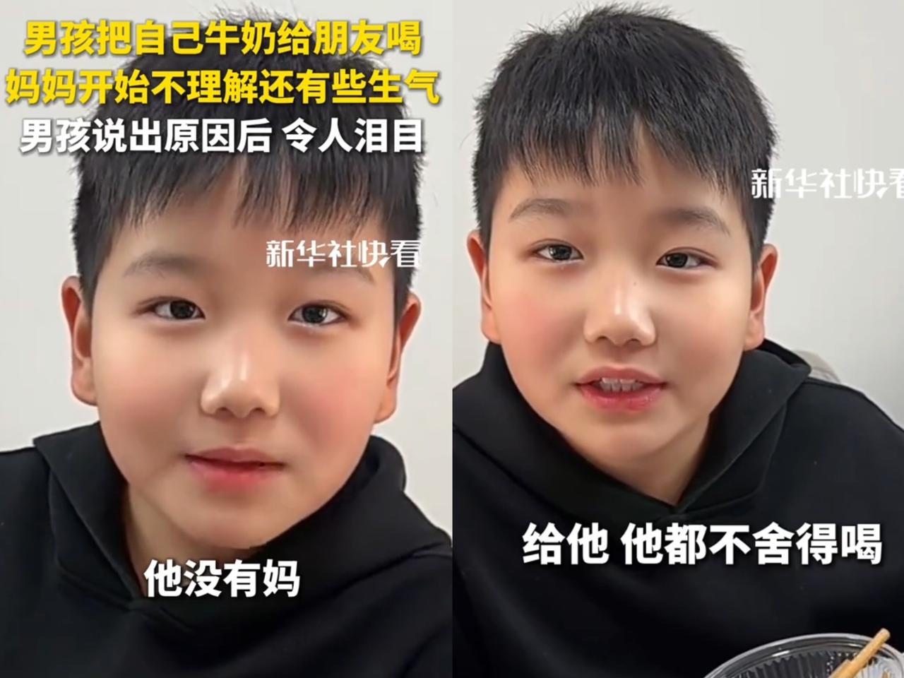 今天在抖音刷到个超暖的事儿！有个男孩每天都把自己的牛奶送同学喝，妈妈不太乐意