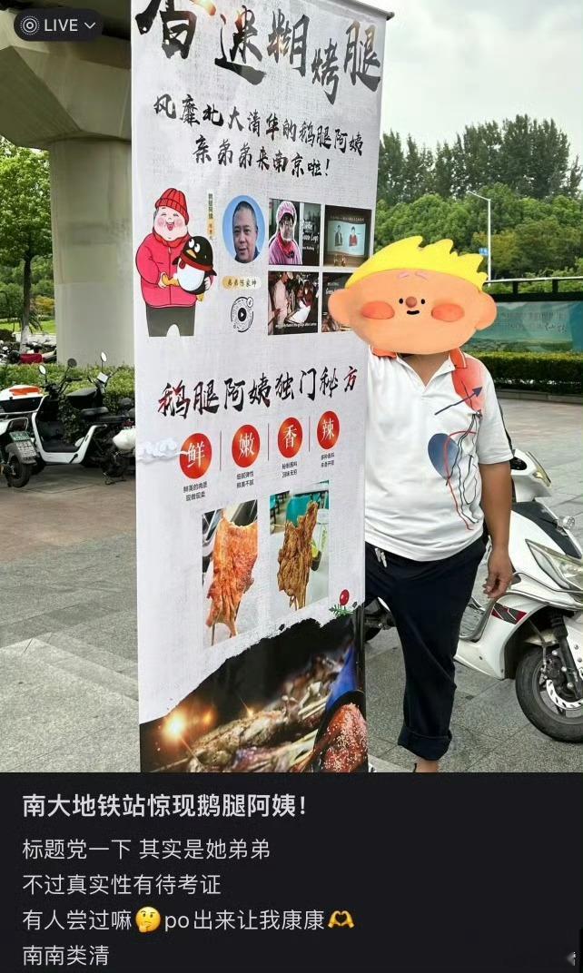 被盗27公斤黄金追回，点赞南京警方别让鹅腿舅舅跑了，等着落网！北京