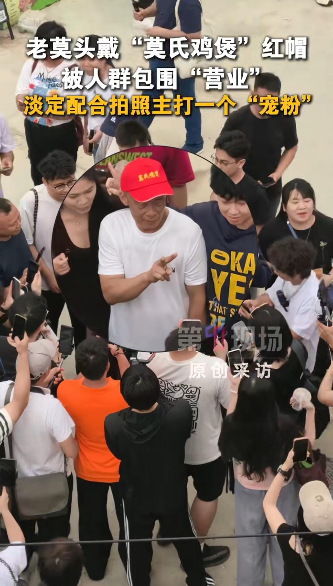 终于明白了莫氏鸡煲莫老板为什么愿意和大家一起拍照，不是因为爱拍照，也不是想变火