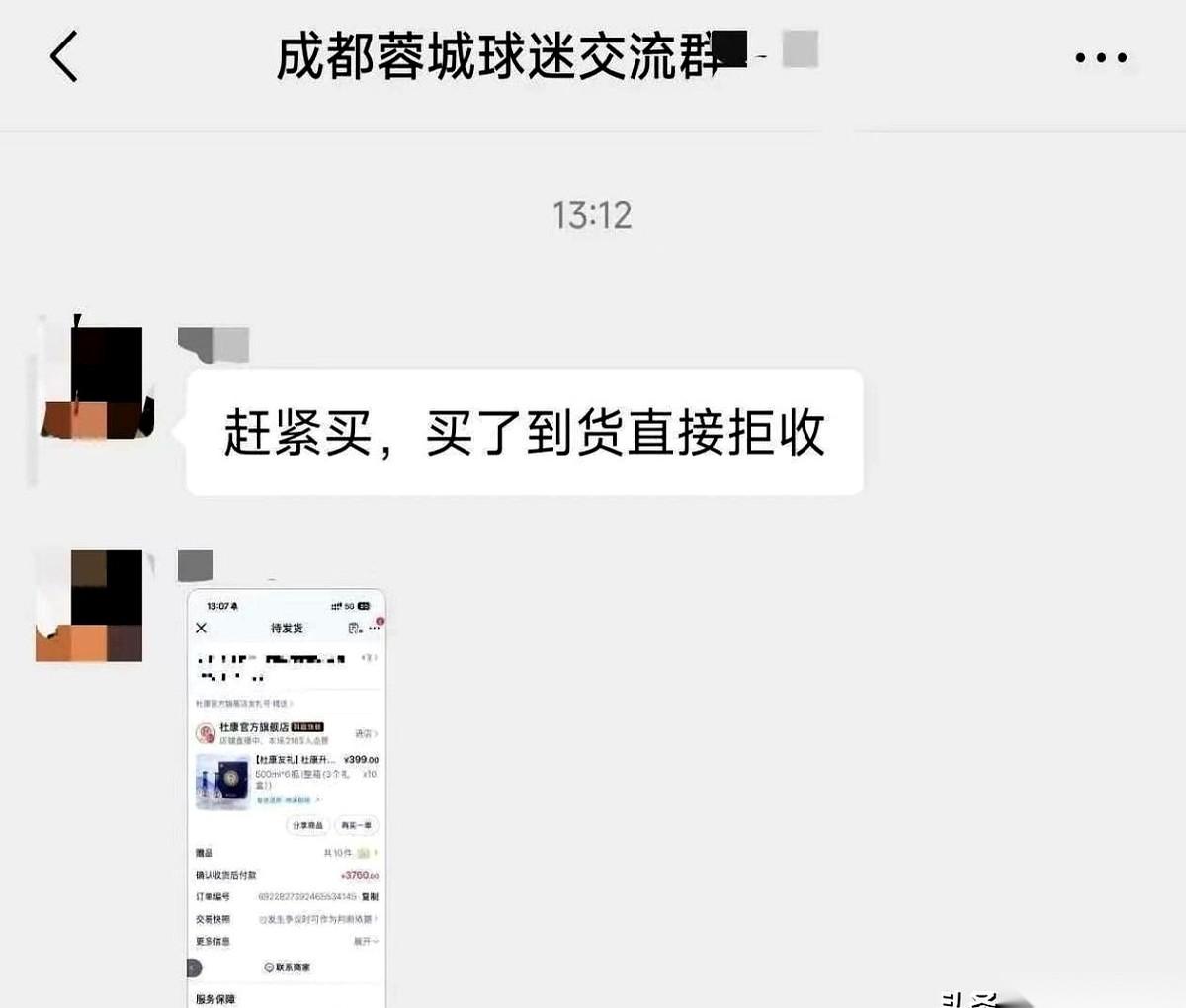 听说成都球迷能把地球炸了。一开始我还不信，觉得不就是输个球嘛，至于吗？输赢兵家