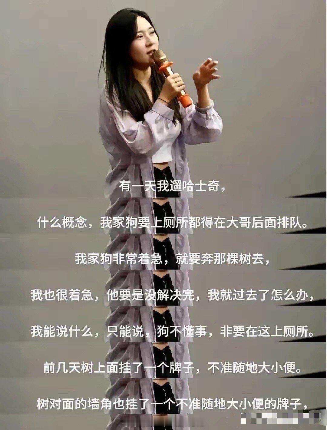 终于有脱口秀演员吐槽这个了