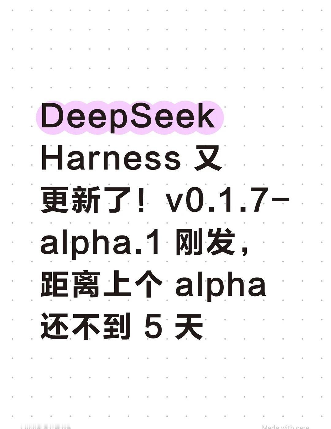 DeepSeekHarness又更新了！DeepSeekHarness