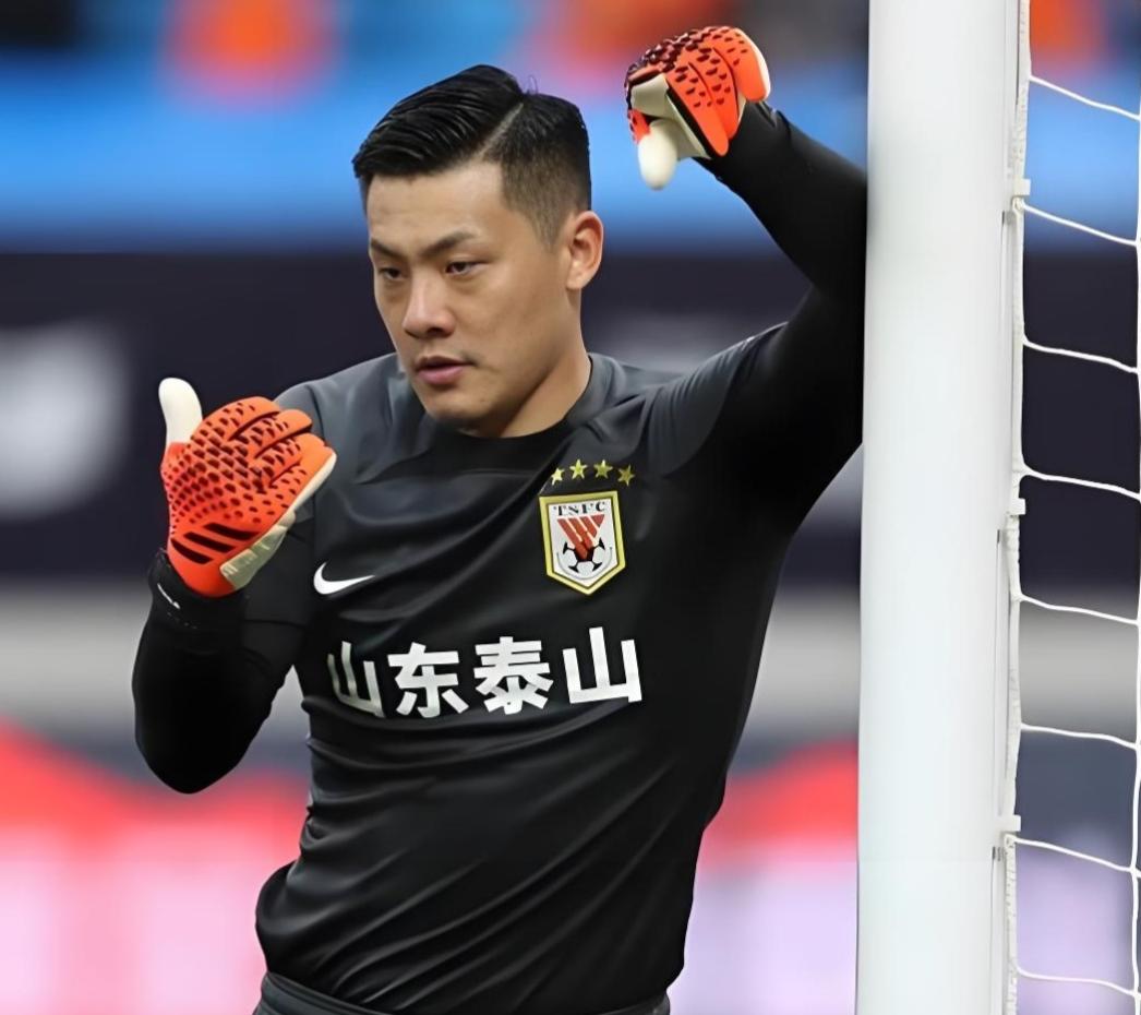 王大雷缺战！国青主力门将迎来中超首秀?今晚山东泰山客战天津津门虎，王大雷因伤未