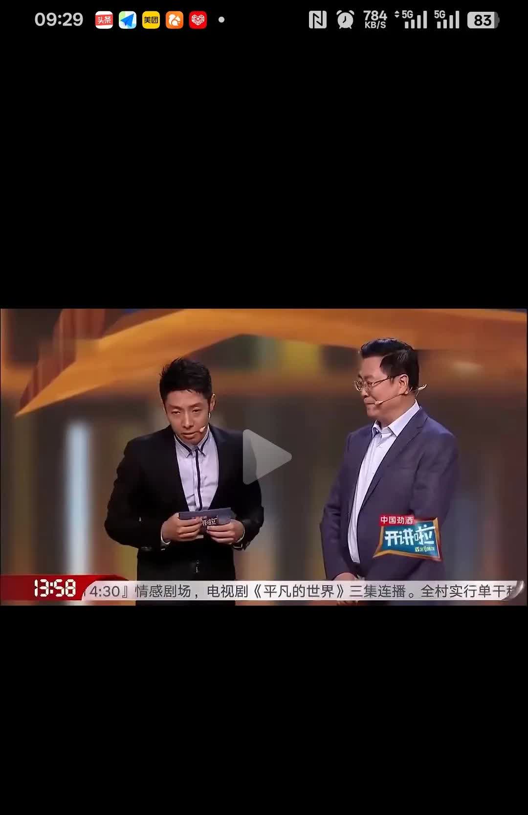 撒贝宁问眼科医生:既然激光能够治疗近视，而且手术效果这么好，那么您为什么不做激光