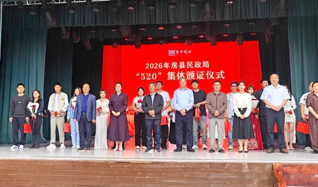 房县房县第五届“湖北数字公益周”专场活动圆满举行十堰爆料第五届湖北数字公益周募