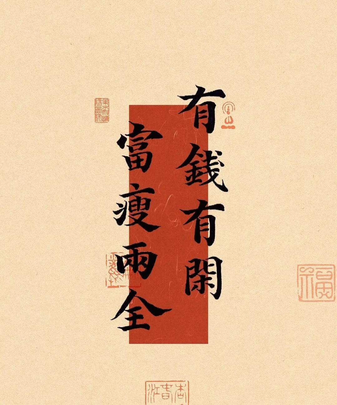 好奇怪！周边人都说这几年受大环境影响，赚钱难，做生意的也说不景气，可看看