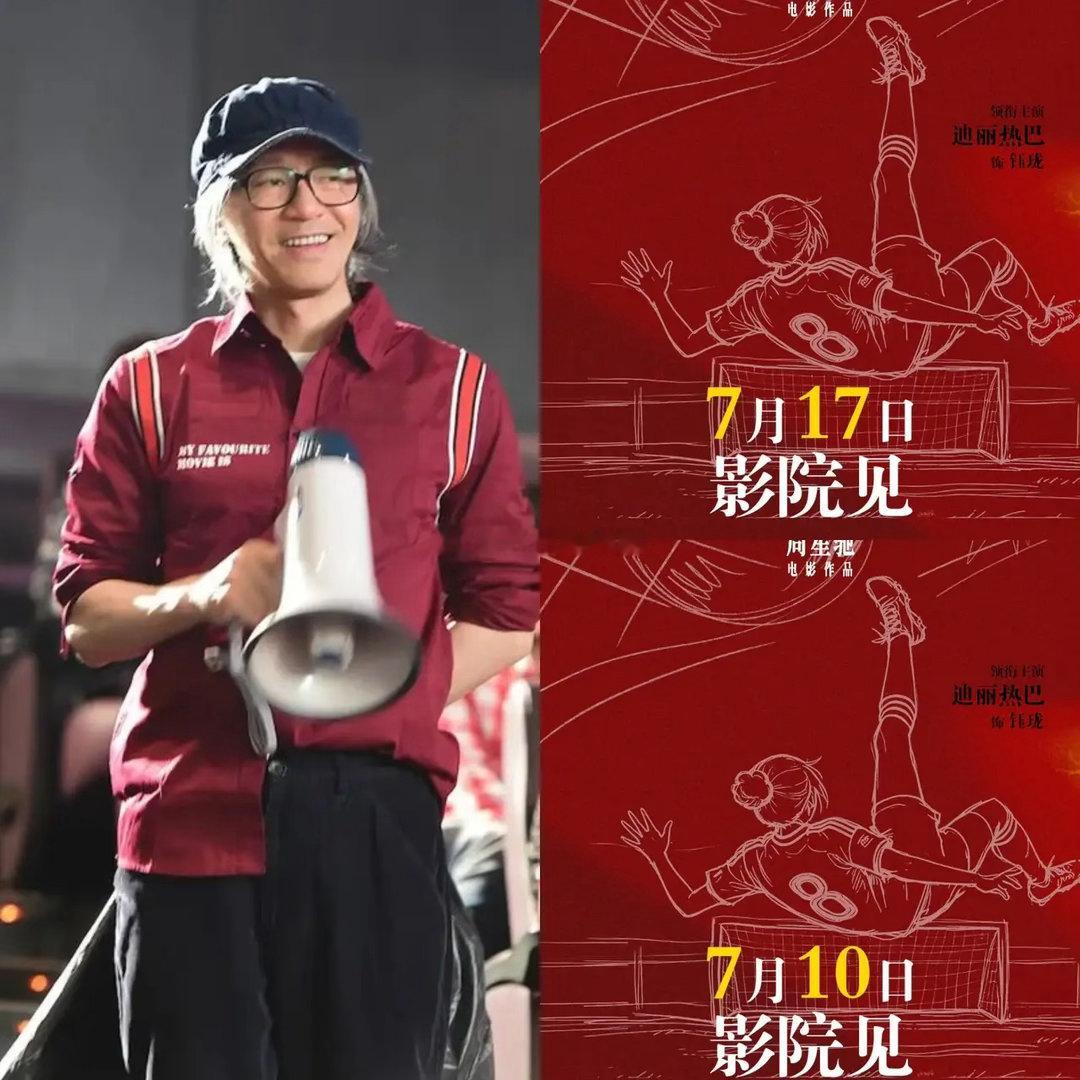 终于知道了周星驰的新电影为啥要弹性定档不是因为热度不够，期待值低，而是因为电影里