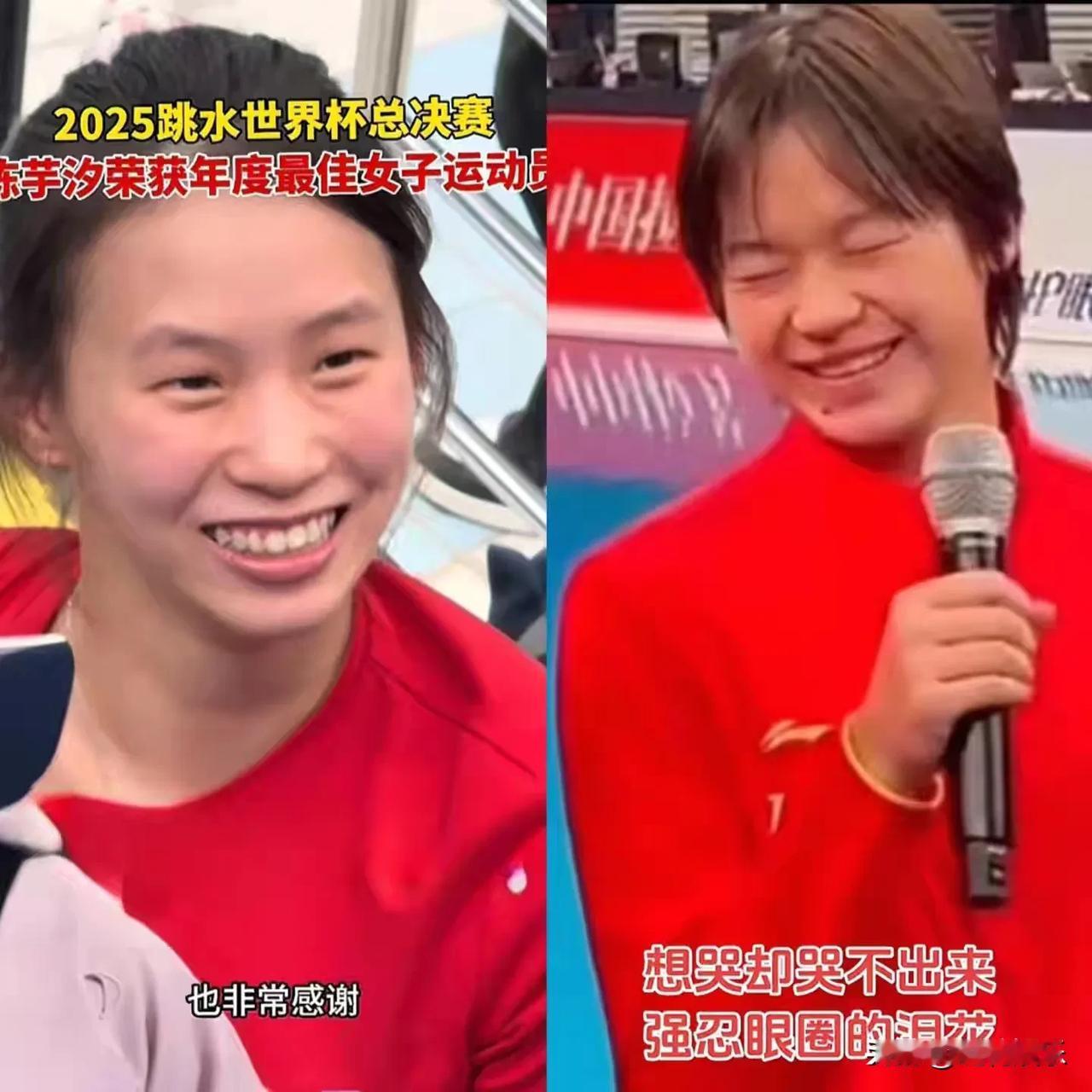 陈芋汐接连夺冠，她开心的笑了，同为搭档的全红婵也笑了，但网友却破防了，因为，