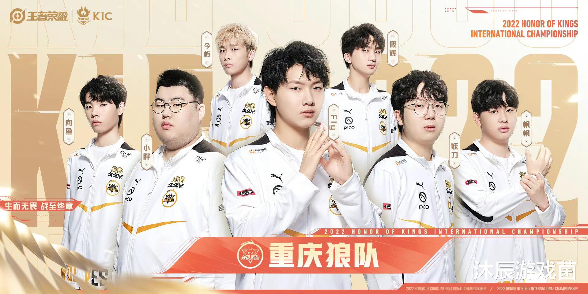 老林第3次带队世冠, 第一次让三追四, 第二次假赛, 粉丝开始慌了!