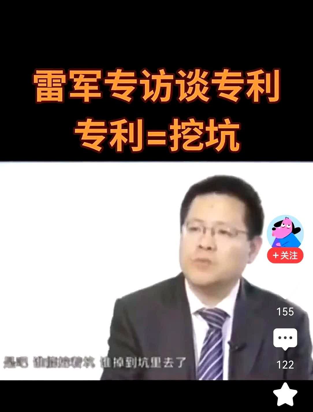 小米车主刚提车就慌了？专利收费传闻背后真相得看清2025年6月小